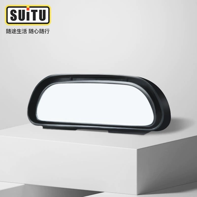 Shunwei car rearview mirror with Large field of view rear view auxiliary mirror