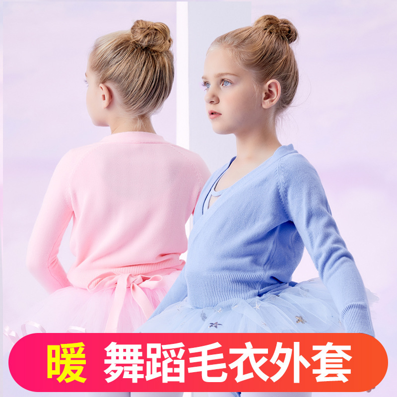 Children's Dance Sweater Outwear Girls Chinese Tutu Shawl Autumn and Winter Cardigan Fleece-Lined Long-Sleeved Practice Clothes