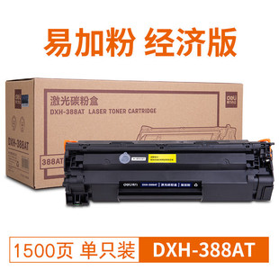 ����DXH-388AT ����̼�ۺ�(��) �����m��HP1007/1008/1106/1108/