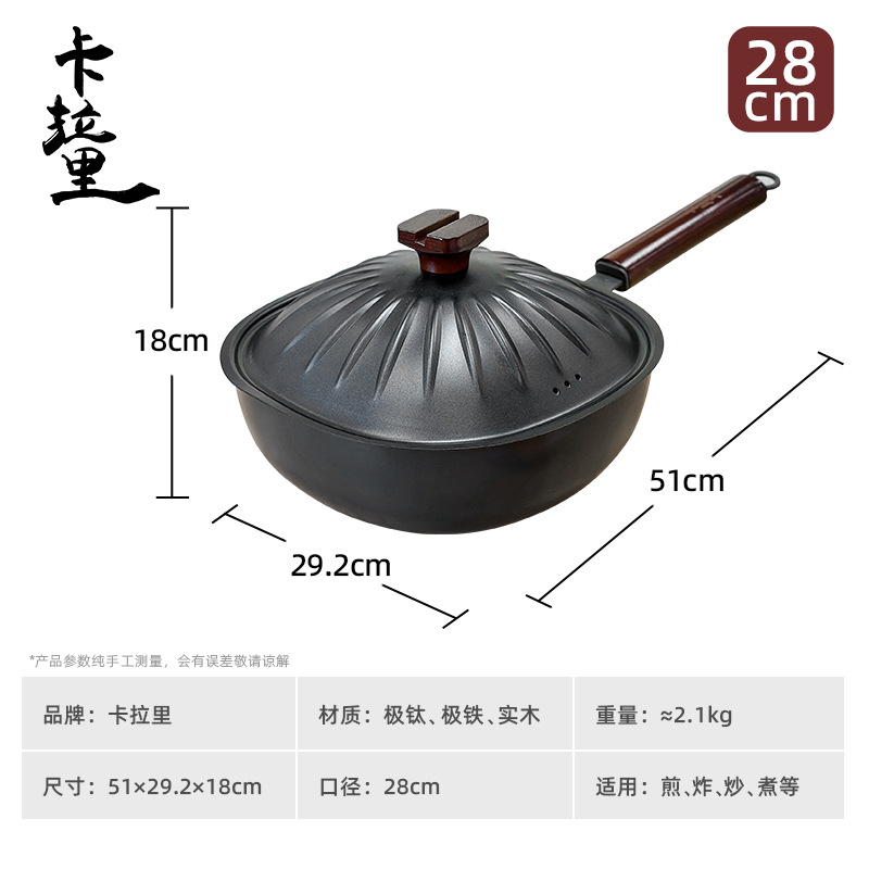 28cm 사각냄비-철뚜껑+칼라박스