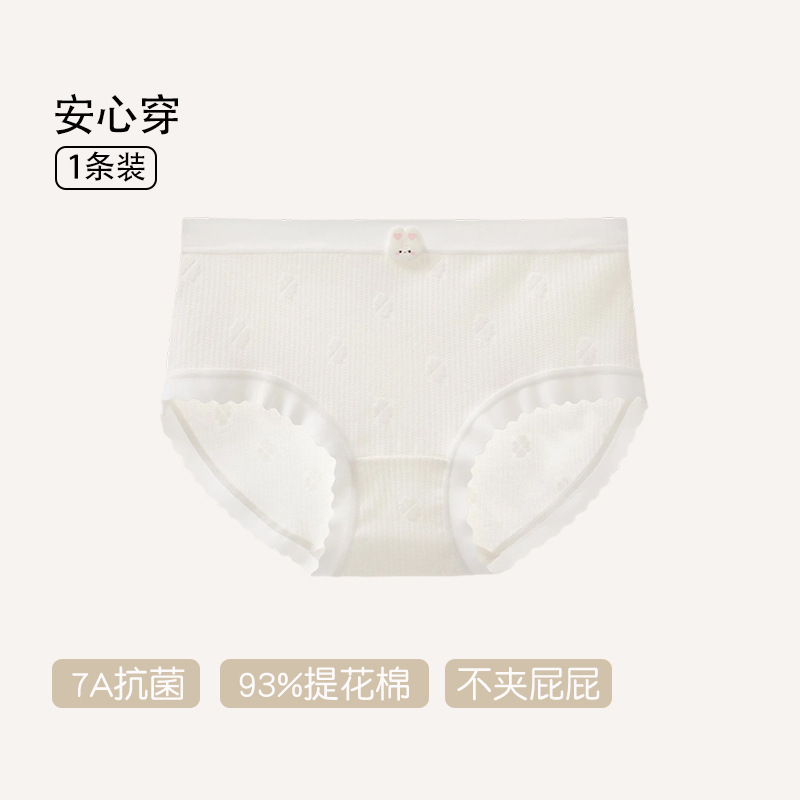 儿童内裤a类棉少女学生女孩中大童大码三角裤抑菌不夹屁屁批发|undefined