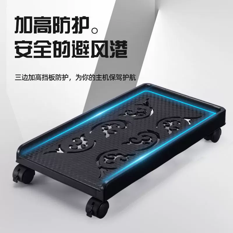 台式电脑主机托架增高置物架可移动电脑机箱底座支架家用办公通用