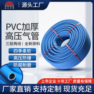 PVC�߉�������z�ɾ��L�ڹ�����ܛ�z�ܿՉ��C������Ȳ��ܛ��