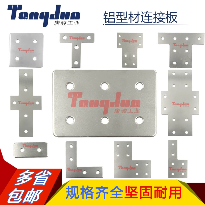 Крепежная деталь WL306 профиля 3030/3060 из углеродистой стали, L-образная, Т-образная, крестообразная, усиленная соединительная пластина, вертикальная пластина