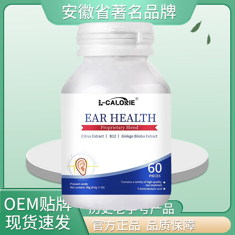 EAR-HEALTH 36g ピールオフボトルは本物の素材を使用し、高品質です。|undefined