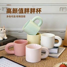 陶瓷杯;马克杯;咖啡杯