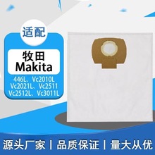 mMakitaVC2010L/VC2512LmomøЧ