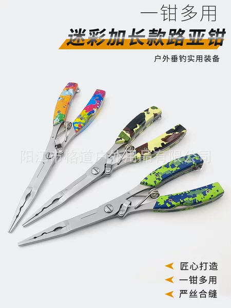 Long-Nose Multifunctional Fishing Pliers, Lure Pliers, Fish Mouth Pliers, Hammer Fishing Multi-Purpose Fishing Line Cutter, Fish Control Pliers with Hook, Lure Pliers