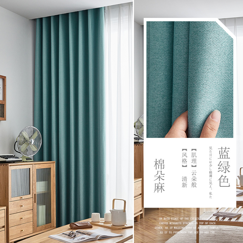 코튼-블루 그린