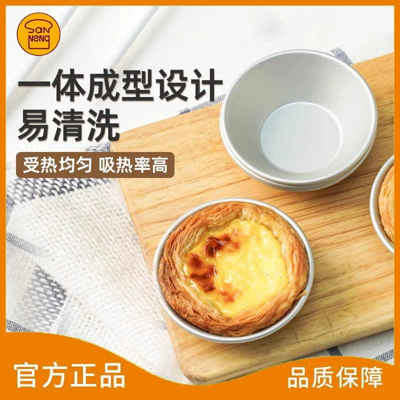 Трехфункциональная форма для яичного пирога, форма для выпечки, бытовая многоразовая кружевная форма для торта с хризантемой и редисом, форма для яичного пирога, шлифовальный инструмент