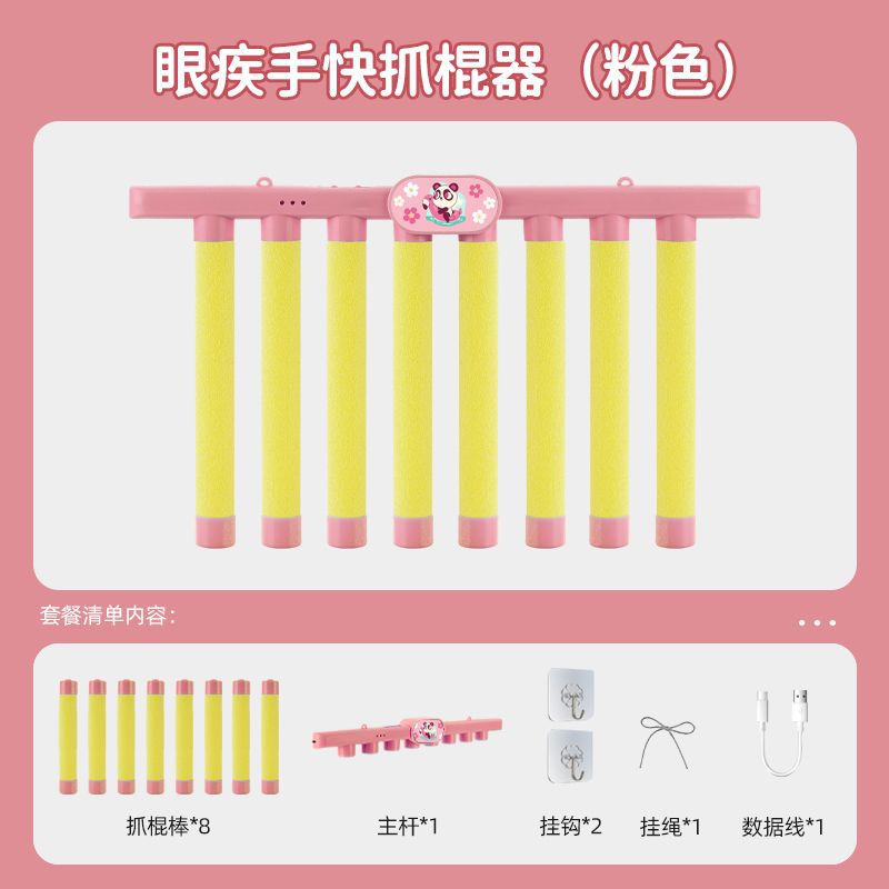 La nueva máquina de agarre rápido de mano para ojos, la atención de los niños, la máquina de agarre de palo, el desafío de velocidad de la mano, la máquina de agarre, los juguetes interactivos entre padres e hijos