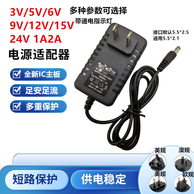 12V1A Power Adapter 5V6V9V12V24V1A 12V2A Massage Cosmetic Mirror Led Light with Switching Power Supply 12V1A Power Adapter 5V6V9V12V24V1A 12V2A Massage Cosmetic Mirror Led Light with Switching Power Supply