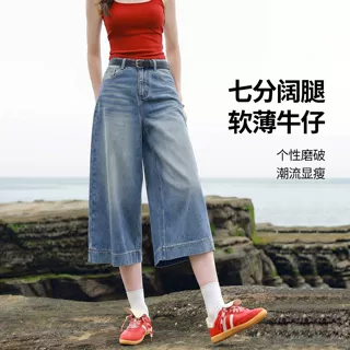 复古八分裤牛仔裤女夏薄款2026新款小个子垂感版型好看九分直筒裤