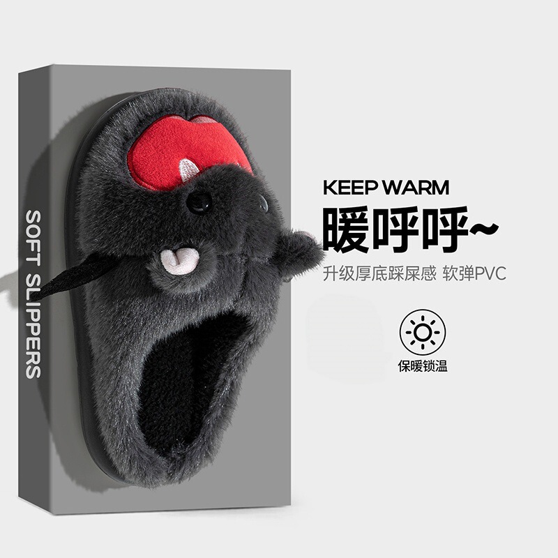 Cartoon bat cotton slippers for home use, women's plush cotton slippers, men's warm shoes, postpartum shoes, closed-toe slippers for women
