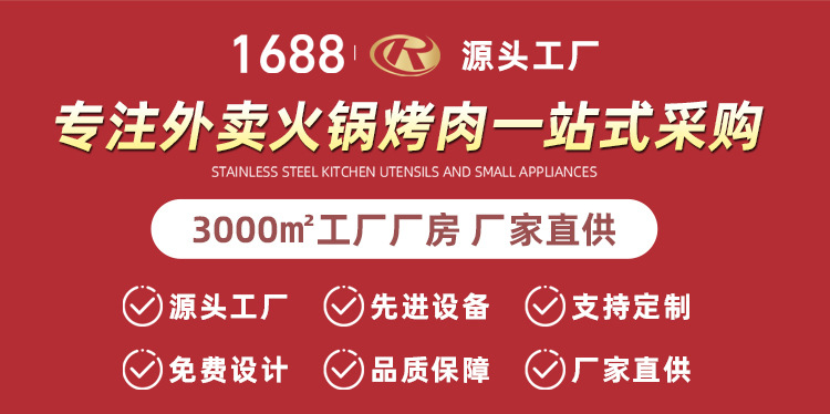 润尔佳定制模版_01