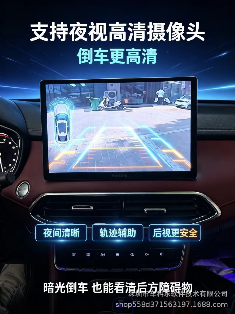 13.3-inch InmoTec PX5 360-degree panoramic all-in-one Carplay smart universal car Android large-screen navigation system
