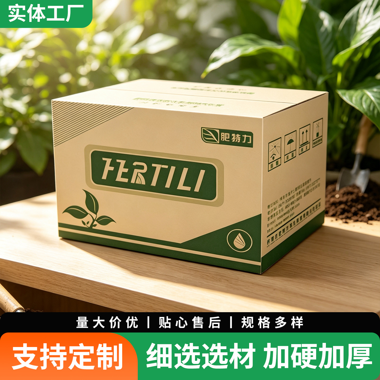 Foshan carton three-layer five-layer thick hard corrugated carton fresh fruit and vegetable packing box orchard express packing box