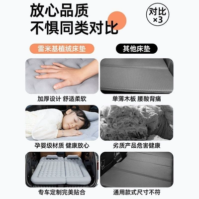 rear seat car sleeping pad, Vehicle-mounted inflatable bed