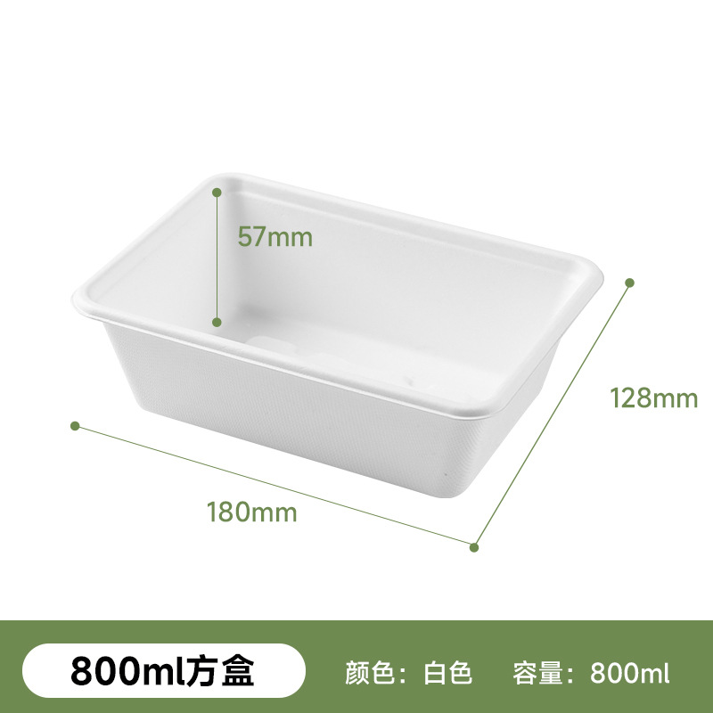 Venta directa de fábrica Shaoneng Oasis, vajilla desechable de pulpa de caña de azúcar, caja cuadrada de 800 ml, biodegradable y compostable, lonchera.