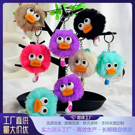 钥匙扣及钥匙扣配件;饰品配件;挂饰挂件