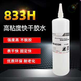 833H��ճ���ȿ���z TPEճ���z��ɏ����z ����ABSճ�۱�ϩ�zˮ