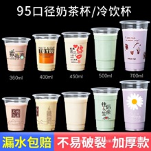 95�ڏ�һ�����̲豭����360���ϱ�700ml�b��֭��ϱ��ӎ��w���{��
