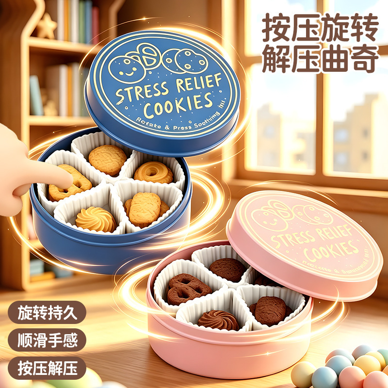 Cross-border new product: Cookie-shaped stress-relief toy with rotating top, simulated cookie box, small gift, desktop decoration Cross-border new product: Cookie-shaped stress-relief toy with rotating top, simulated cookie box, small gift, desktop decoration