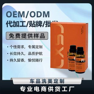 Factory Car Nano Crystal Coating Agent Paint Surface Special Film Upgrade High Hardness Car Crystal Coating Nano Coating Agent