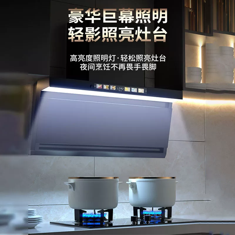 好太太抽油烟机家用大吸力厨房自动清洗7字型顶侧双吸油烟机其它