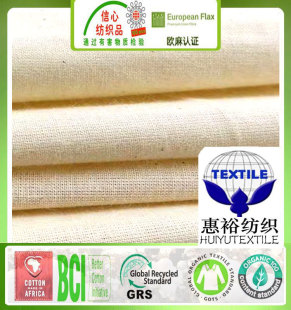 �ЙC������30*68ȫ��ƽ�y��GOTS�C���h�������޲����SOEKO�J�C��