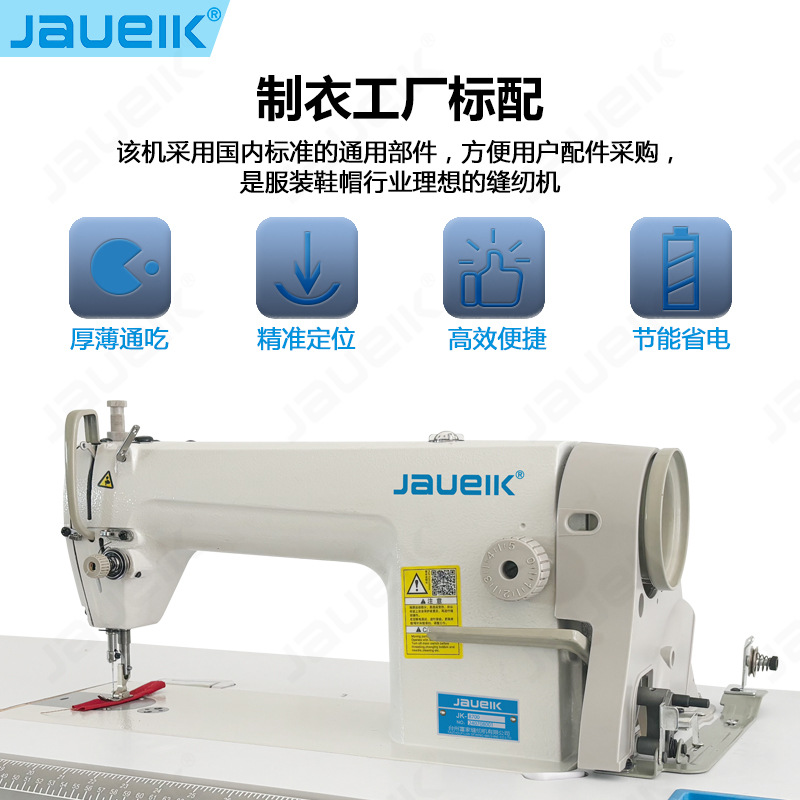 Nueva máquina eléctrica de coser plana doméstica de alta velocidad 6 - 9 máquina de coser industrial de lanzadera giratoria larga