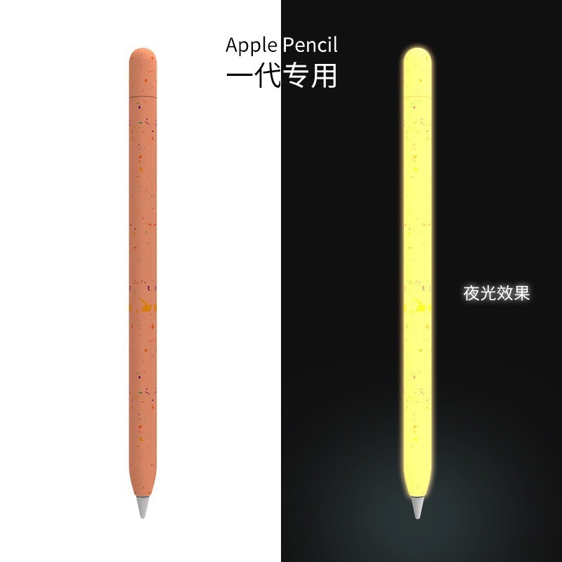 빛나는 오렌지 생성