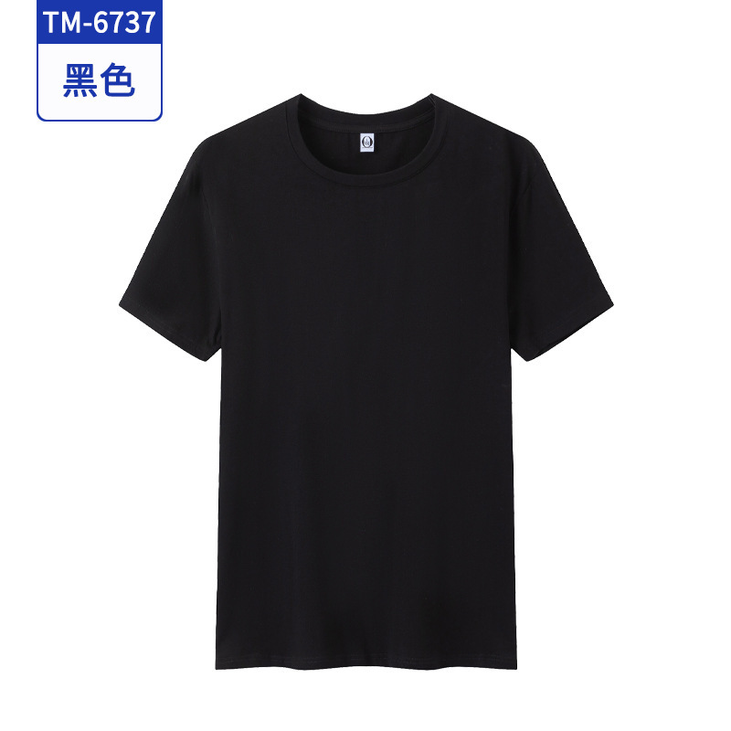 氷磁器丸首tシャツカスタム電気企業活動広告シャツ工衣印ロゴ半袖作業服文化シャツ|undefined