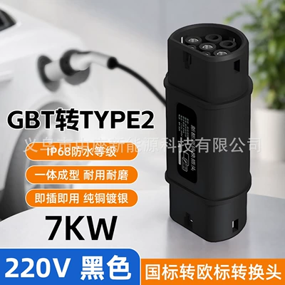 mainland, Tesla GBT to Type2, EV şarj adapterləri - national-standard-to-european-standard-380v-black