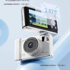 照相机照片打印机生日礼物闺蜜手机Z1得便携儿童数码相机家用包邮