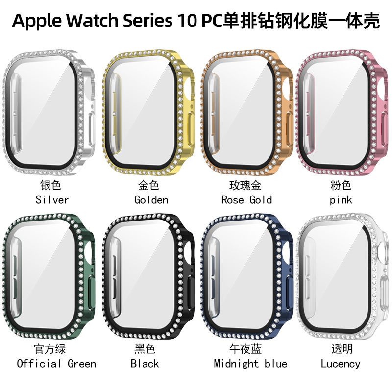 Single Rai Diamond Film Case for Apple iwatch10 Generation Watch Diamond Plating All-in-One PC Protective Shell Single Rai Diamond Film Case for Apple iwatch10 Generation Watch Diamond Plating All-in-One PC Protective Shell