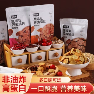 非油炸鹰嘴豆荞麦脆片薄零食荞麦粗粮锅巴膨化即食网红小吃批发