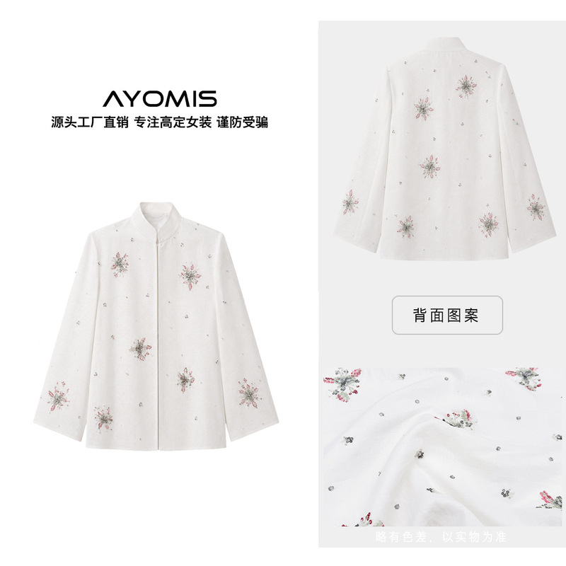 Heavy-duty new Chinese-style stand-collar jacket for women, autumn textured handmade beaded floral embroidery, wide-shouldered slimming cardigan P7182 Heavy-duty new Chinese-style stand-collar jacket for women, autumn textured handmade beaded floral embroidery, wide-shouldered slimming cardigan P7182