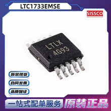 LTC1733EMSE Դͷ���� ԭװ��Ʒ ���췢 ������ �䵥 LTC1864CMS8