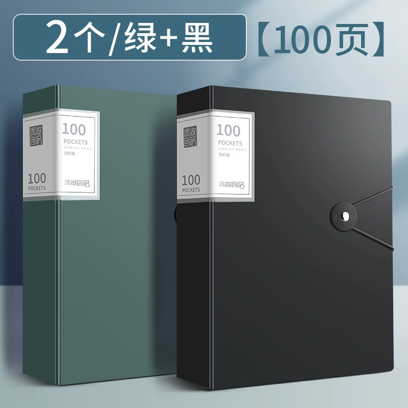 Учебная книжка Data A4 папка прозрачная страница 100/60 страниц студент книга для многоуровневой большой емкости и многофункциональная