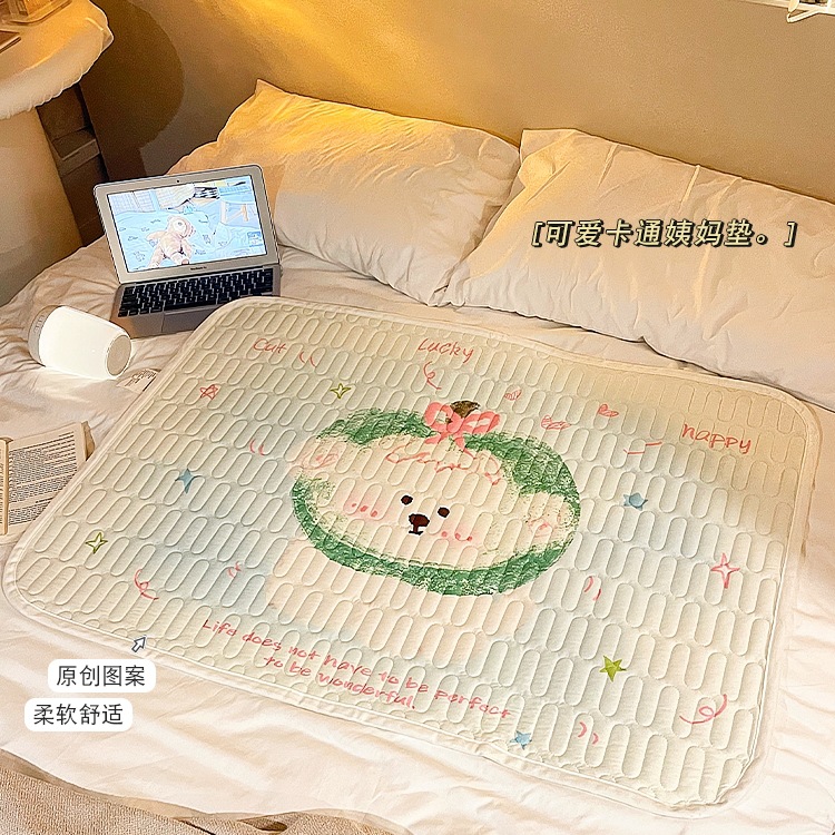 Auntie's Bed Pad Is Suitable for All Seasons, Washable, Special for Menstrual Period, Small Mattress, Waterproof, Student Baby Diaper Pad