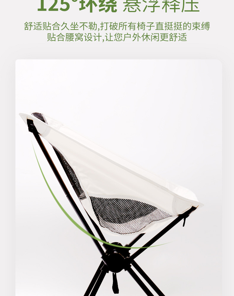 折叠椅详情页_12.jpg