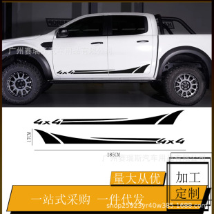 ���Q����܇�N���m��춸������� F-150܇������܇�N4&times;4����܇���N