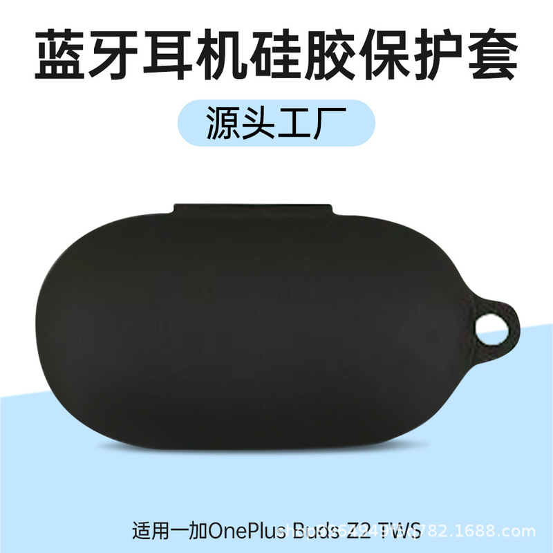 One plus OnePlus Buds Z2 TWS Noise Reduction Bluetooth Headset Silicone Case