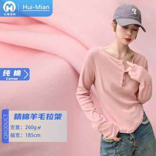 32s������ë���ܲ� 260gȫ�ޏ���ĥë���� ᘿ�����t���Ҿӷ�����