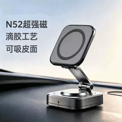 New model car magnetic phone holder with adhesive base, quick-release, portable, multifunctional, dedicated for car navigation (Car phone holder) - blackn52-super-strong-magnet-detachable-and-replaceable-adhesive-suction-cup-comes-with-an-additional-adhesive-base