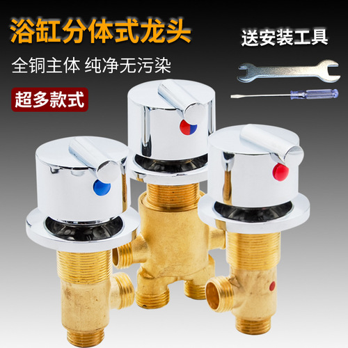 Massage bathtub shower faucet side type five-piece set hot and cold water all copper mixed water valve switch