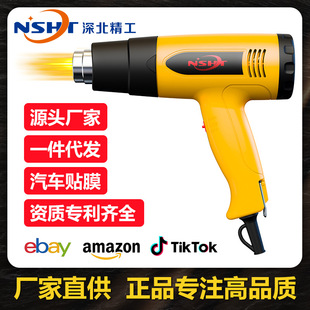Hot air gun high-power industrial automobile film temperature regulating gun blowing hot air fan plastic welding gun baking gun 1600 2000W