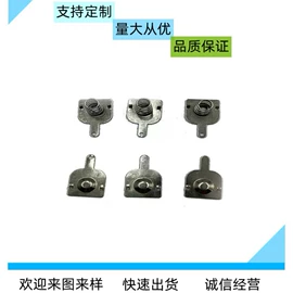 电子五金材料;连接器;钮扣