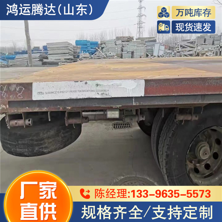 20crmnti钢板  Q390MD钢板 零售切割 Q690MD高强钢板